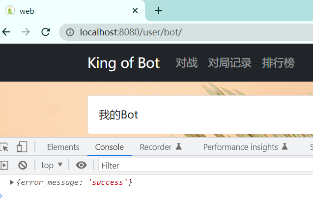 image-20220730175652505